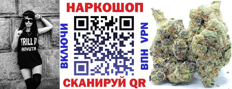 Где купить наркотики Железноводск Марихуана Мефедрон blacksprut вход Гашиш