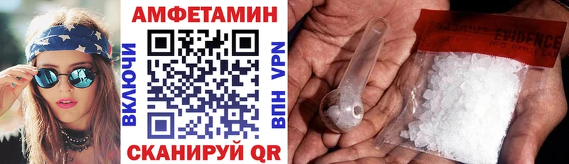 АМФ 97% Железноводск