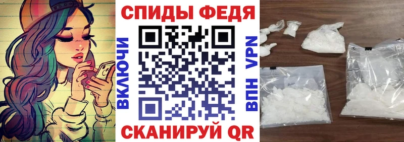 Амфетамин Premium  Железноводск 