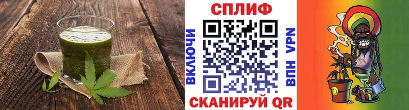Canna-Cookies конопля  Железноводск 