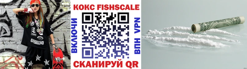 COCAIN VHQ  Железноводск 