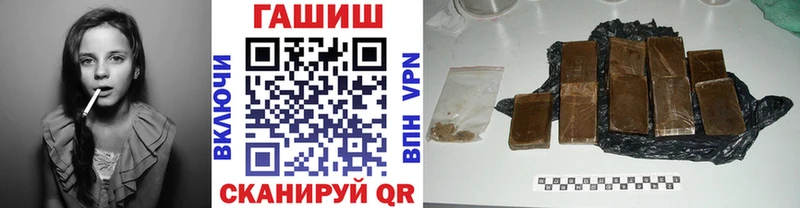 ГАШ VHQ  Железноводск 