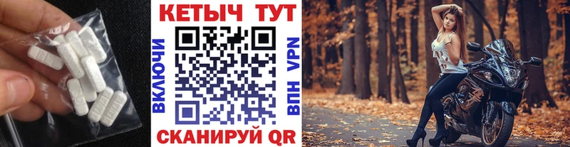 Кетамин VHQ  Железноводск 