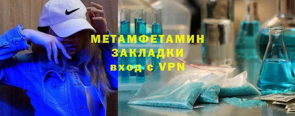 прущие крисы Саяногорск