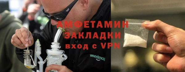 кокаин перу Сафоново