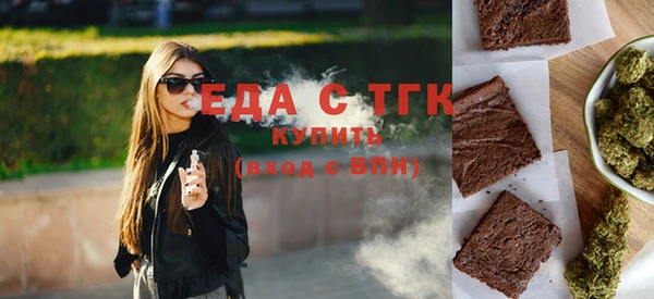 прущий лед Алексеевка