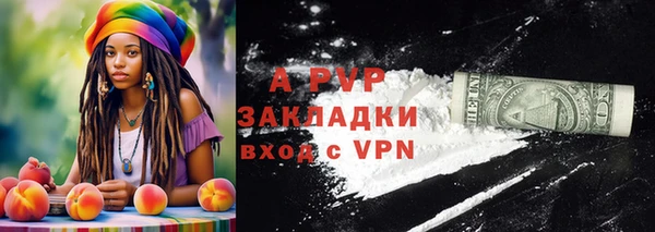 кокаин перу Сатка
