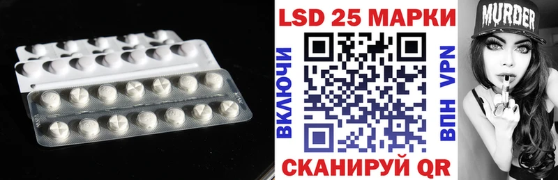 LSD-25 экстази ecstasy shop формула Железноводск