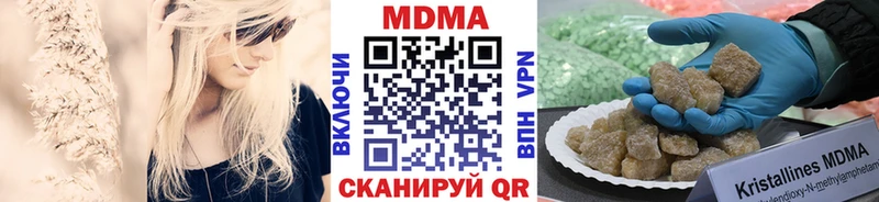 МДМА Molly  kraken tor  Железноводск 