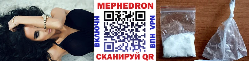 MEGA онион  Железноводск  Меф кристаллы 