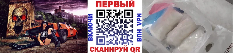 Первитин пудра  купить   Железноводск 