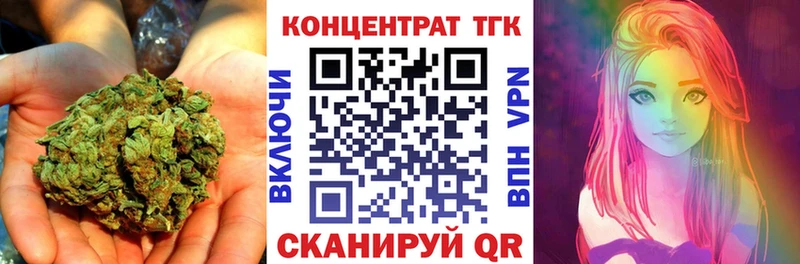 Дистиллят ТГК вейп  Железноводск 