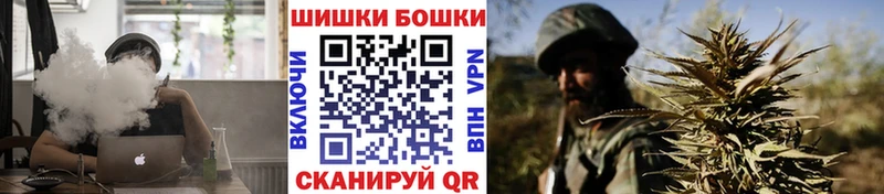 KRAKEN онион  Железноводск  Шишки марихуана OG Kush 